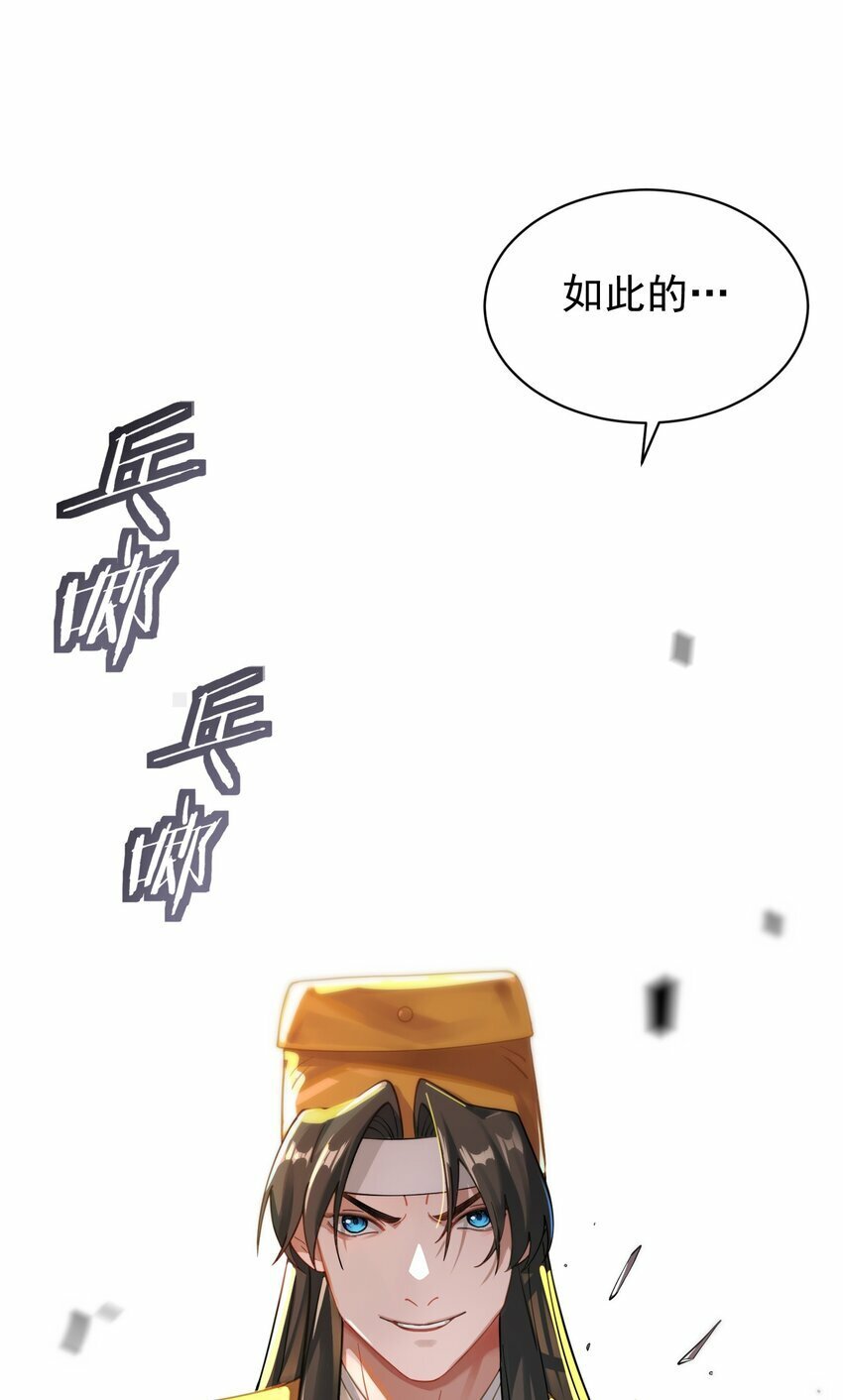 016 冤魂45