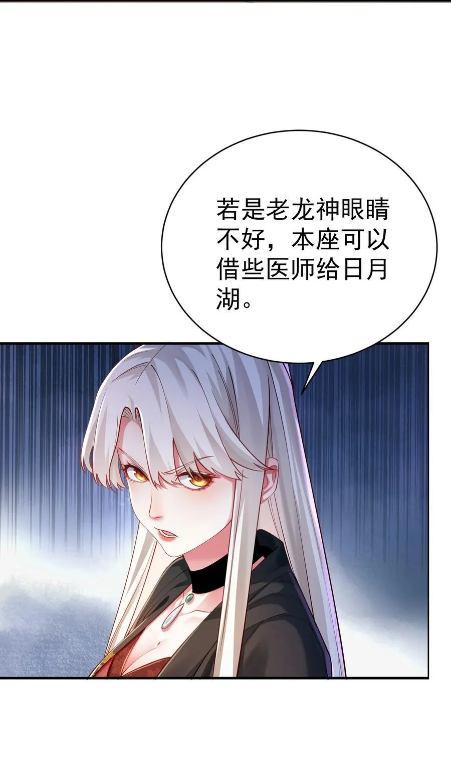 36.1 神霄宫41