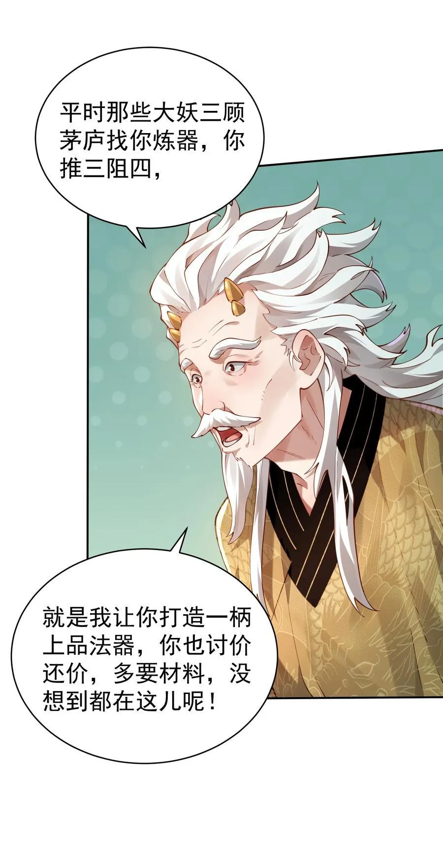 37 器成7