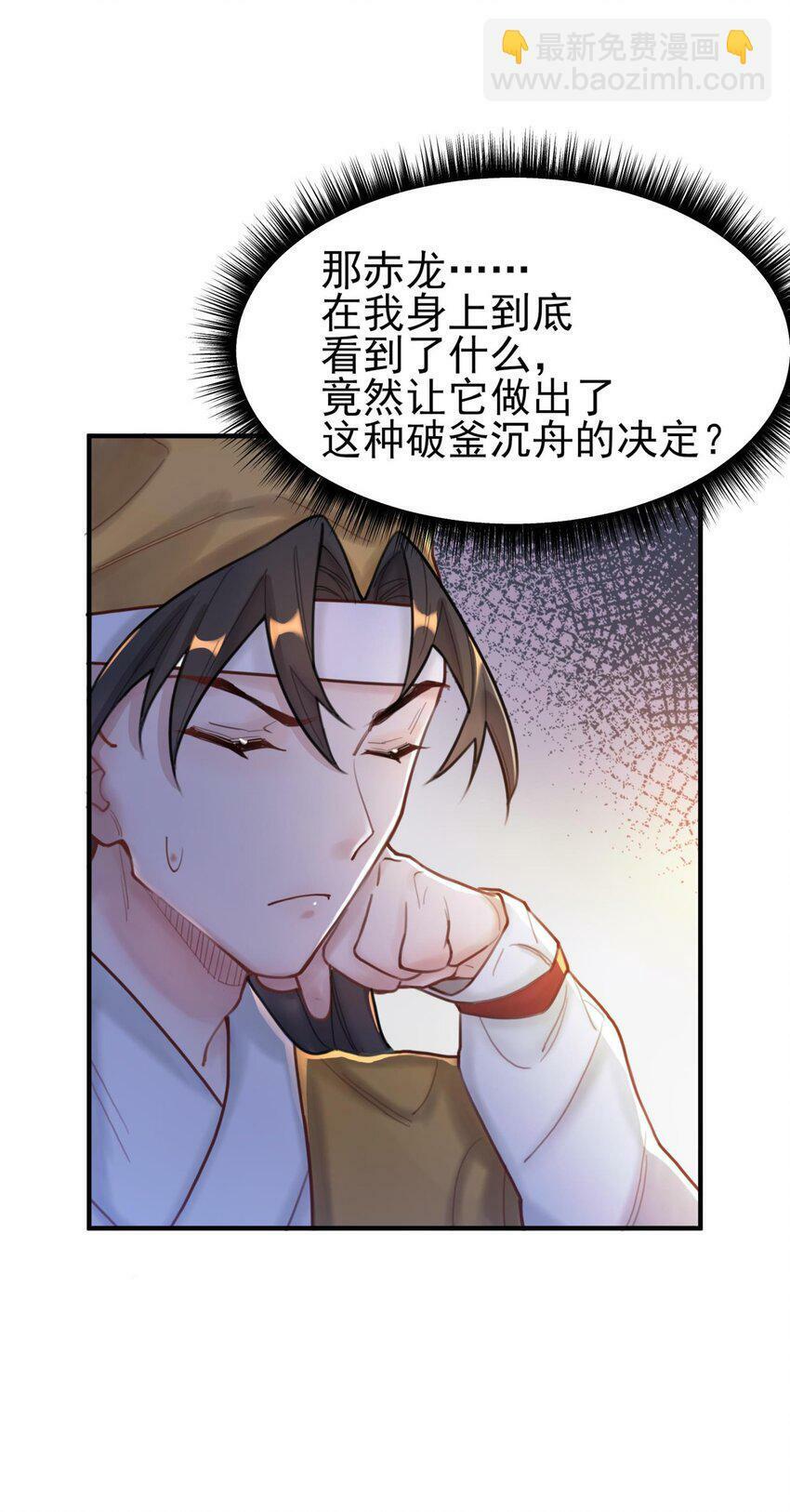 007 通缉24