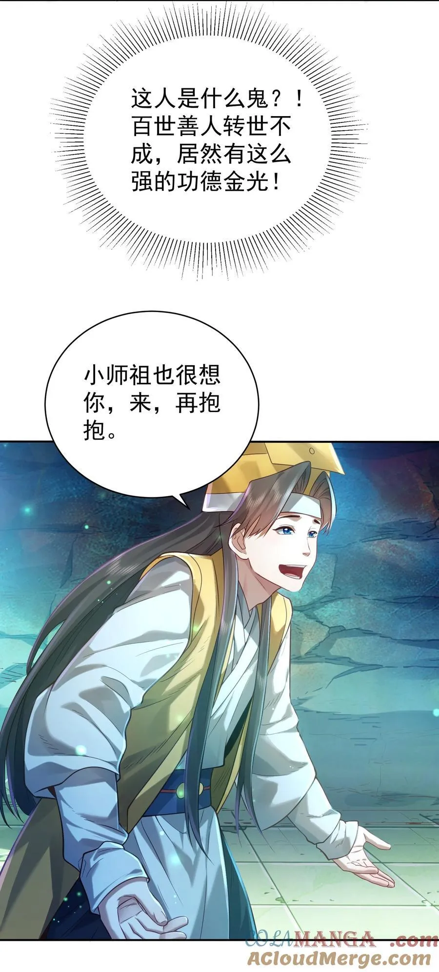039 偷袭！18