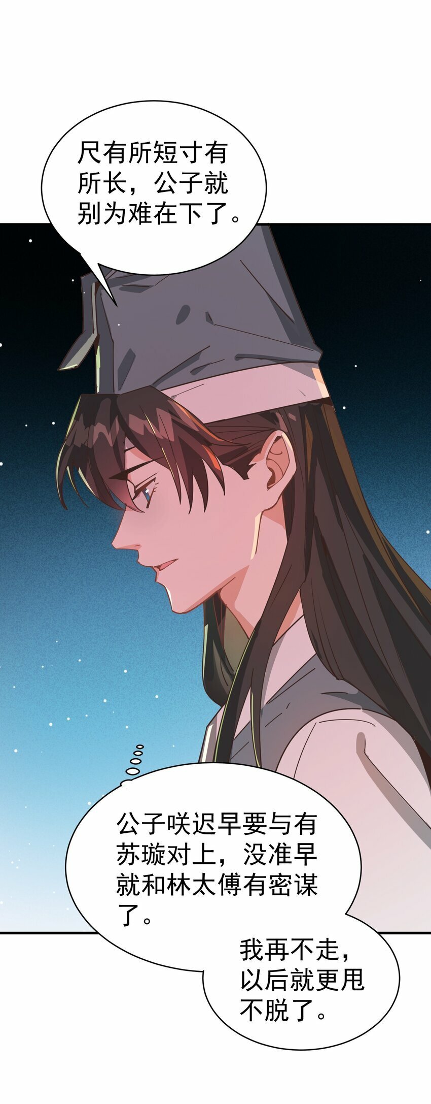 011 良主27