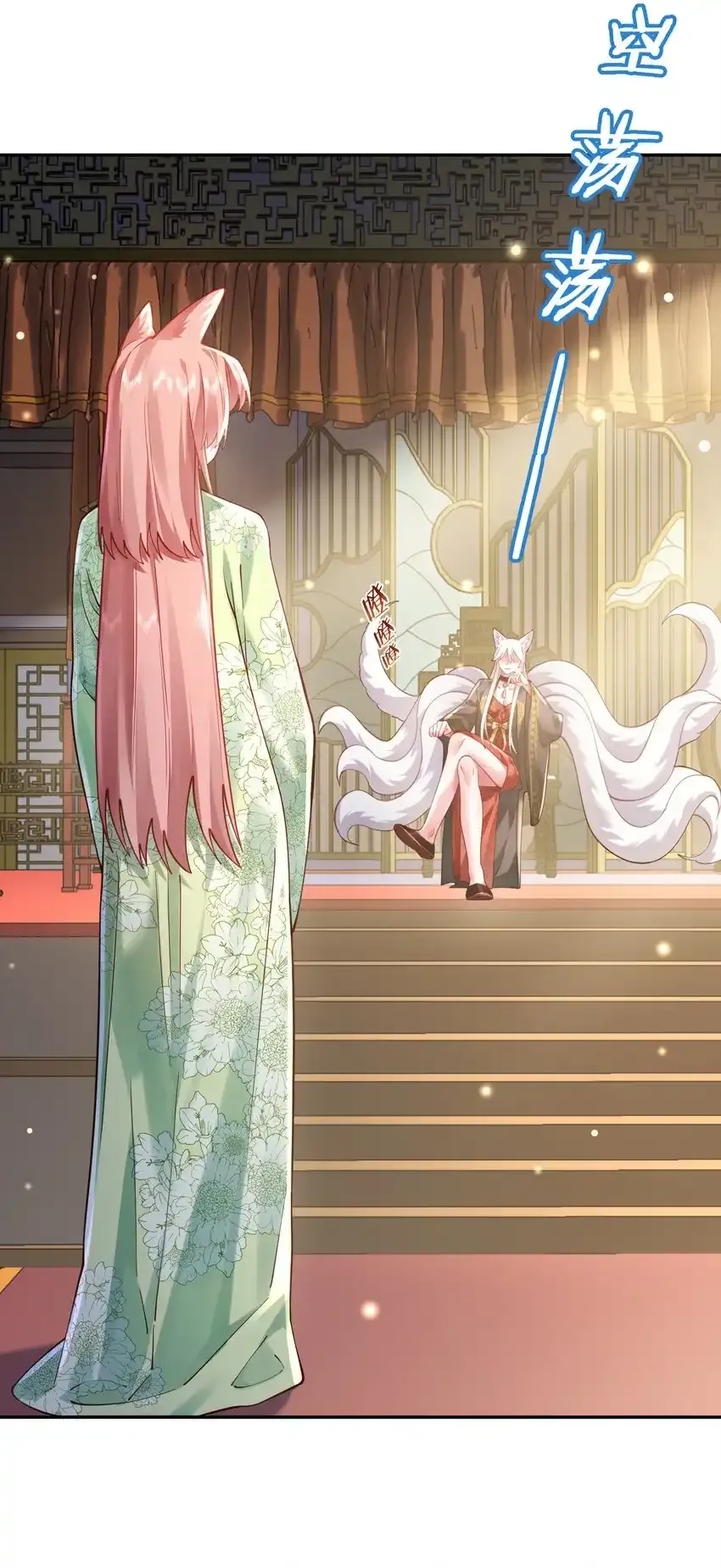 021.5 投票特典2