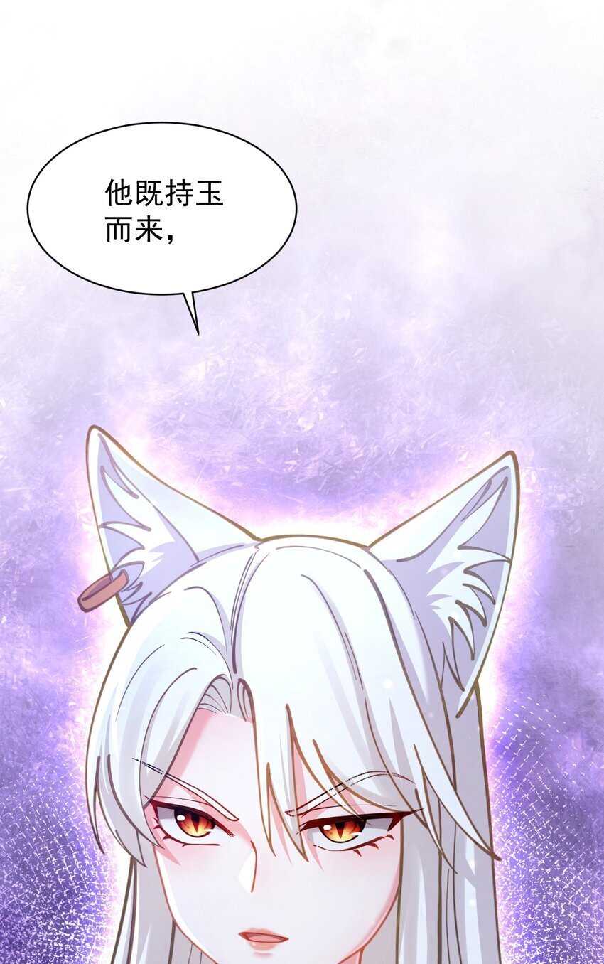 021 入妖窝了！36