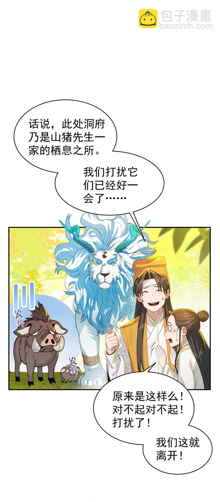 017 玉石57