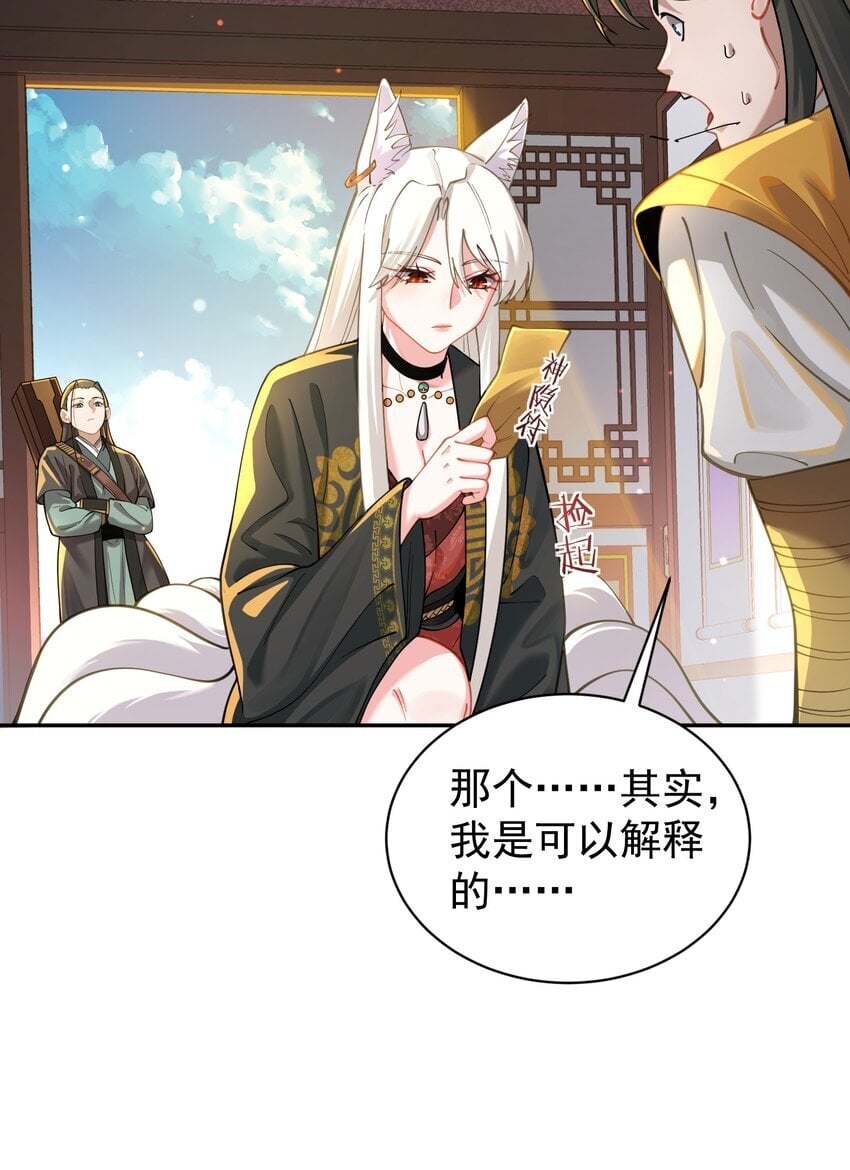 020 雷劫9
