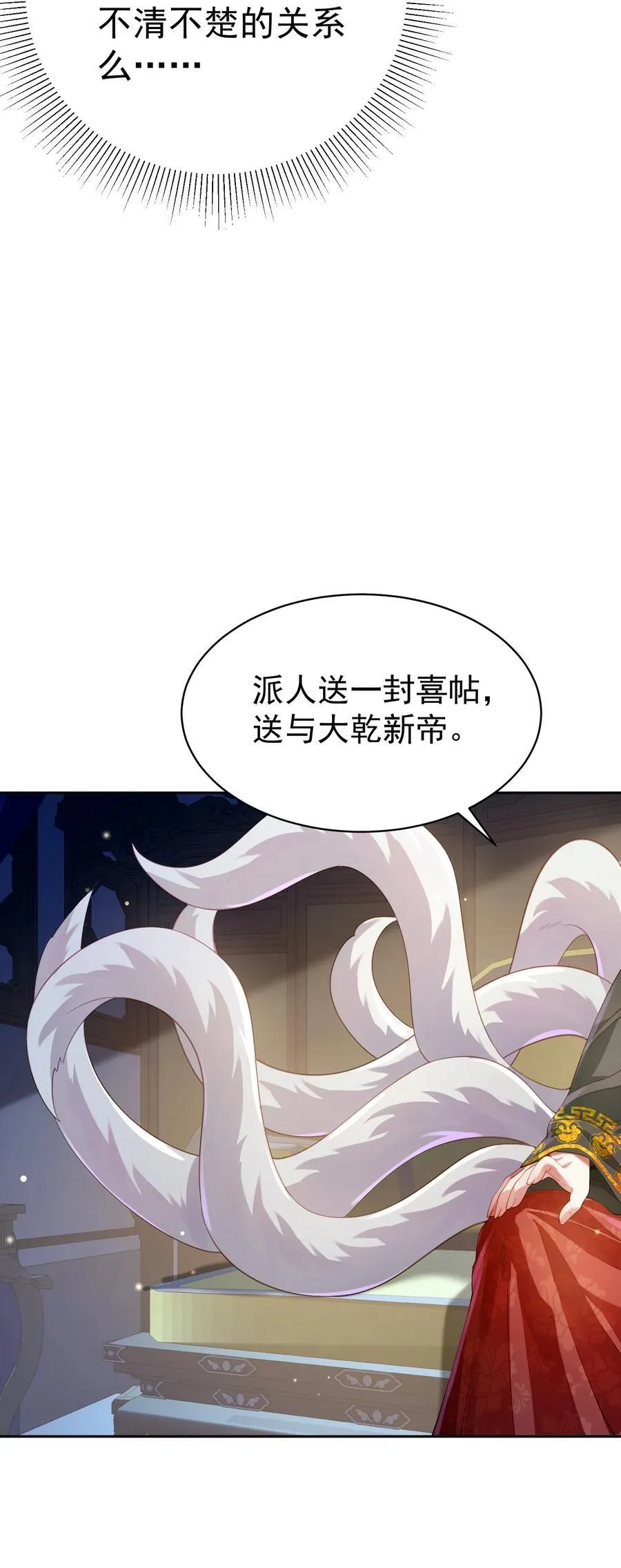 38 颇有自知之明10