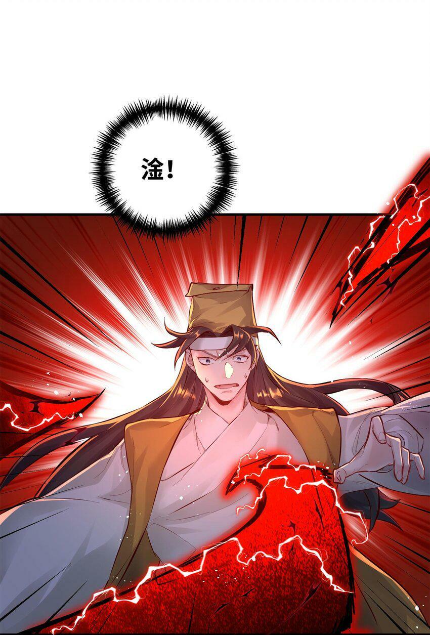 004 天眼12