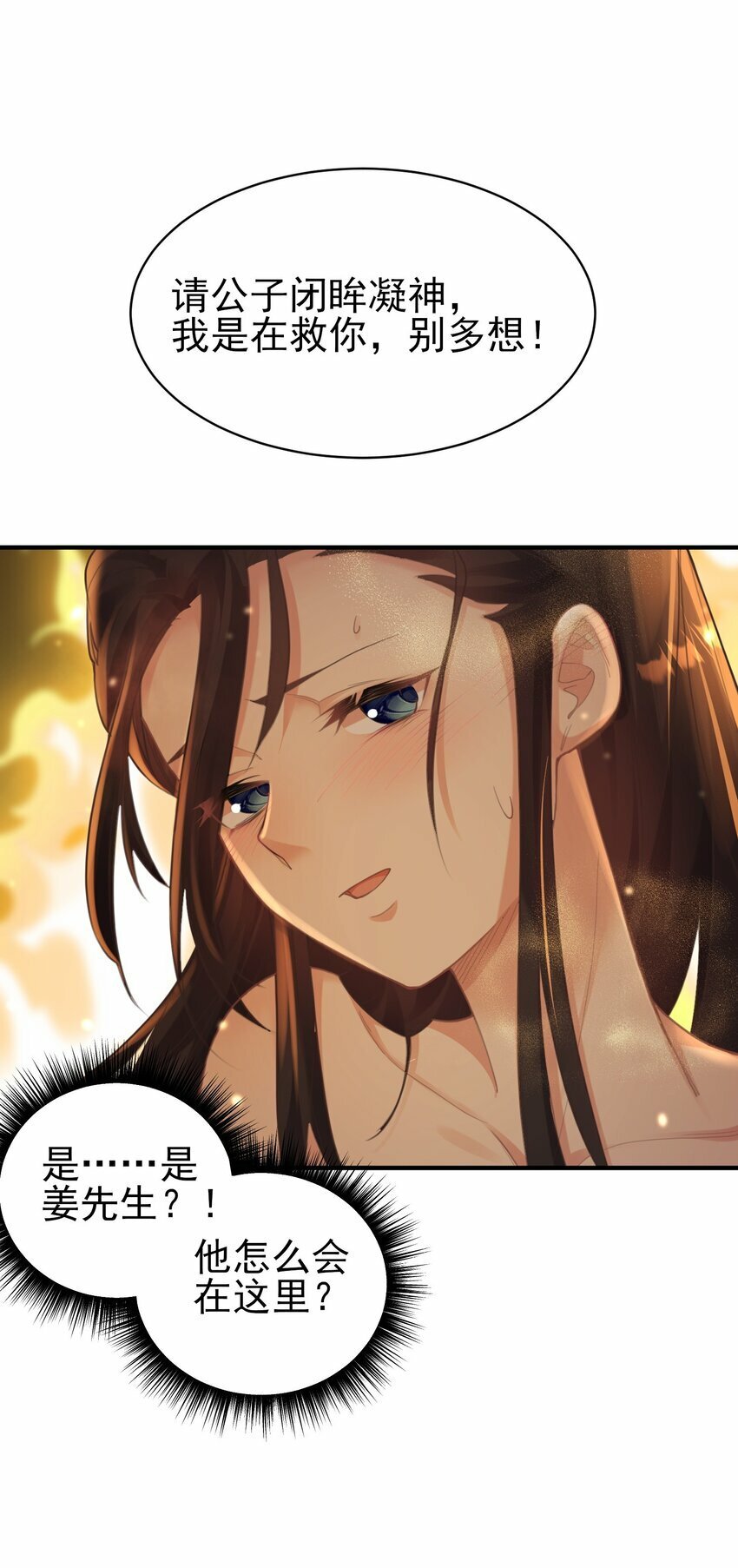 010 解毒35