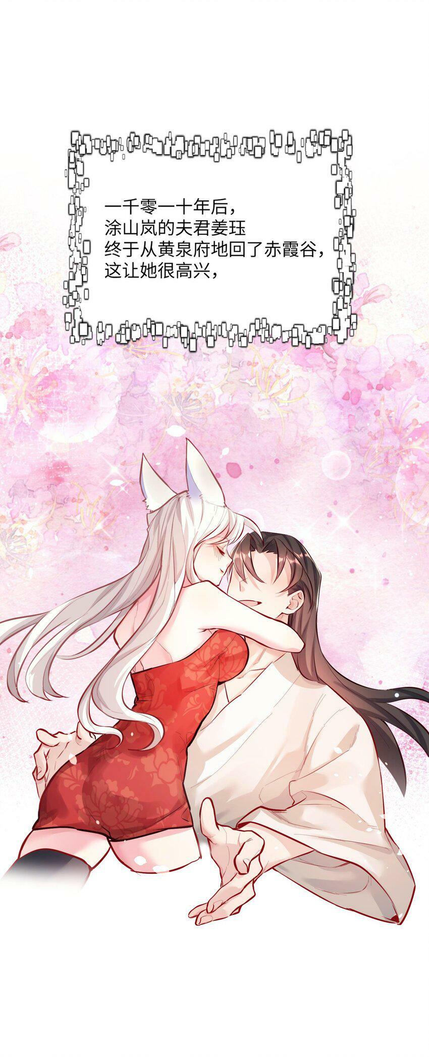 001 夫君109