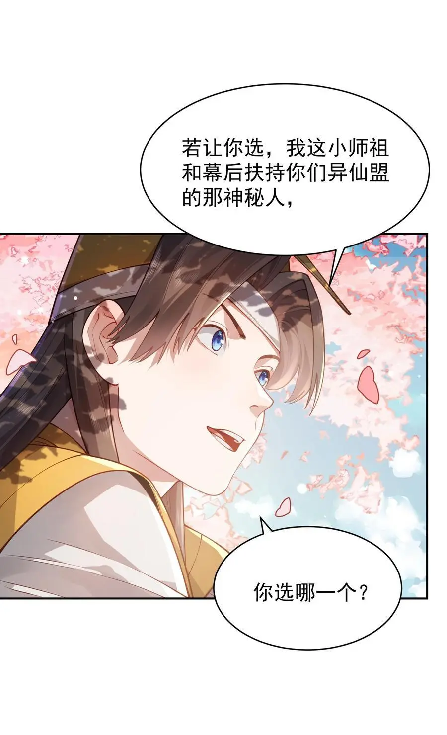 034 殉道者2