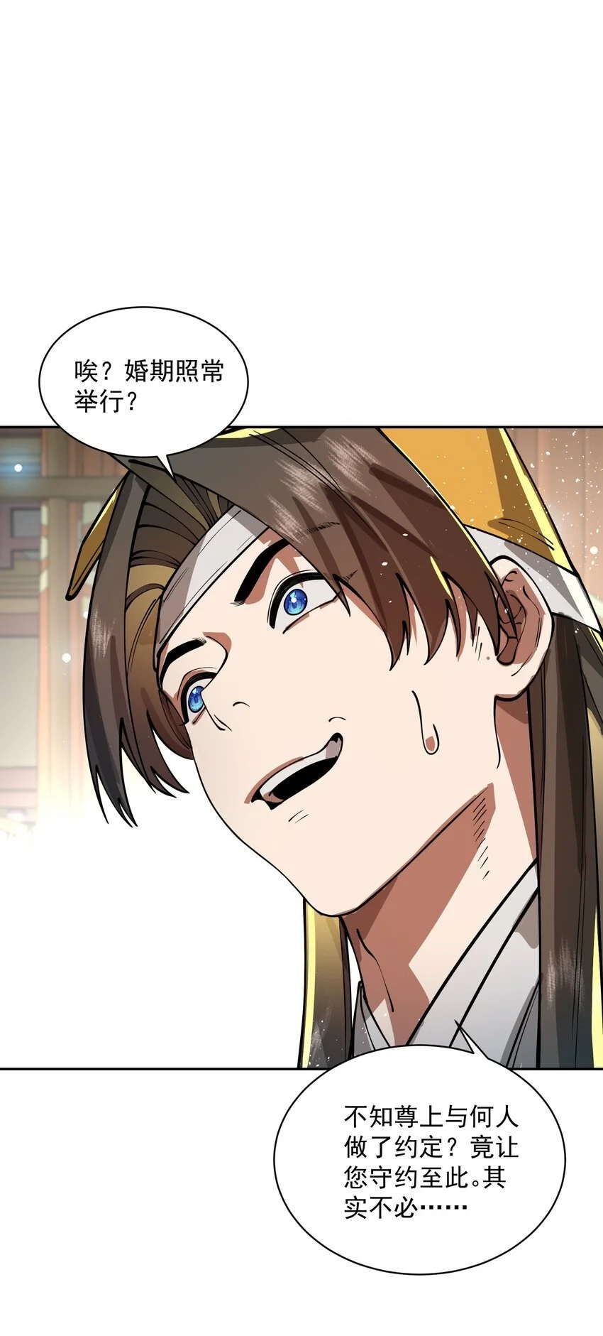 029 跑不了50