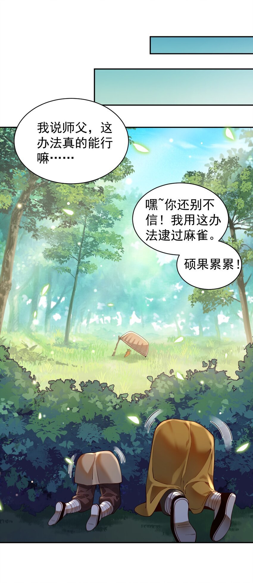 022 四肢胳膊八条腿的大帅哥那！34