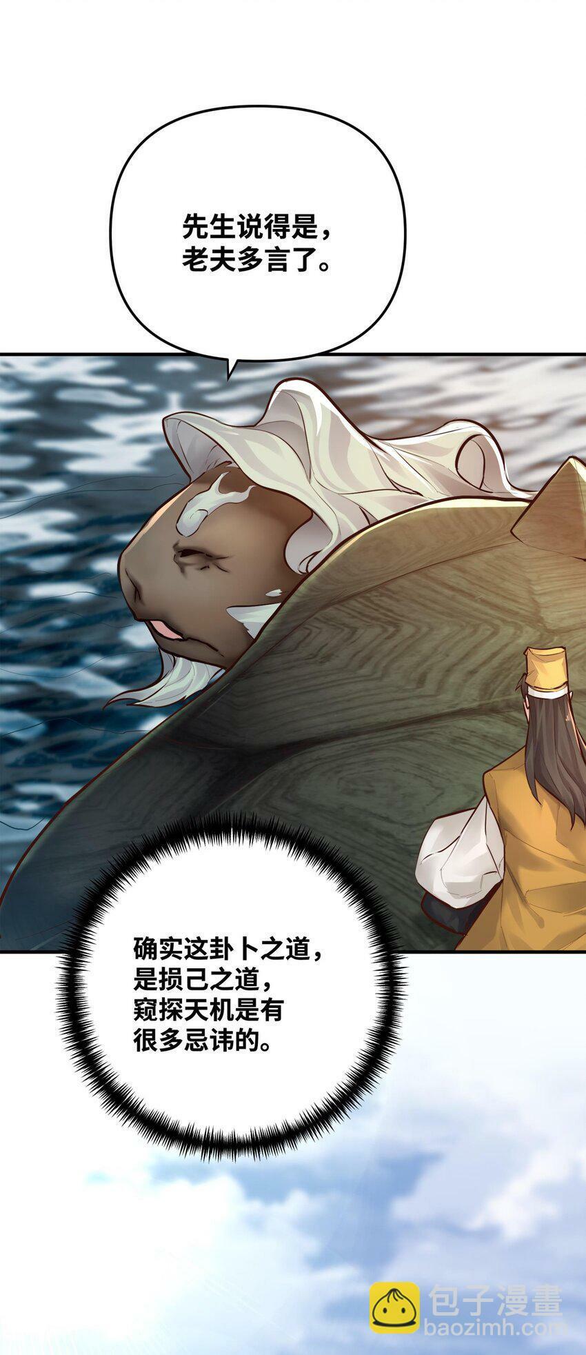 003 乌背将13