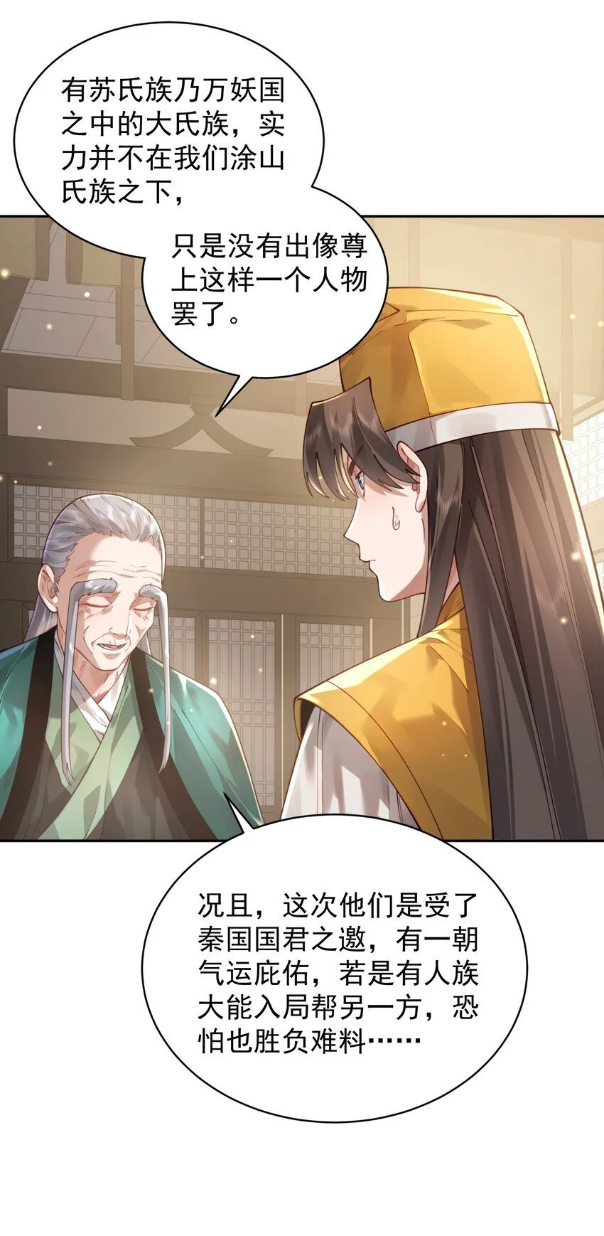032 囚徒18