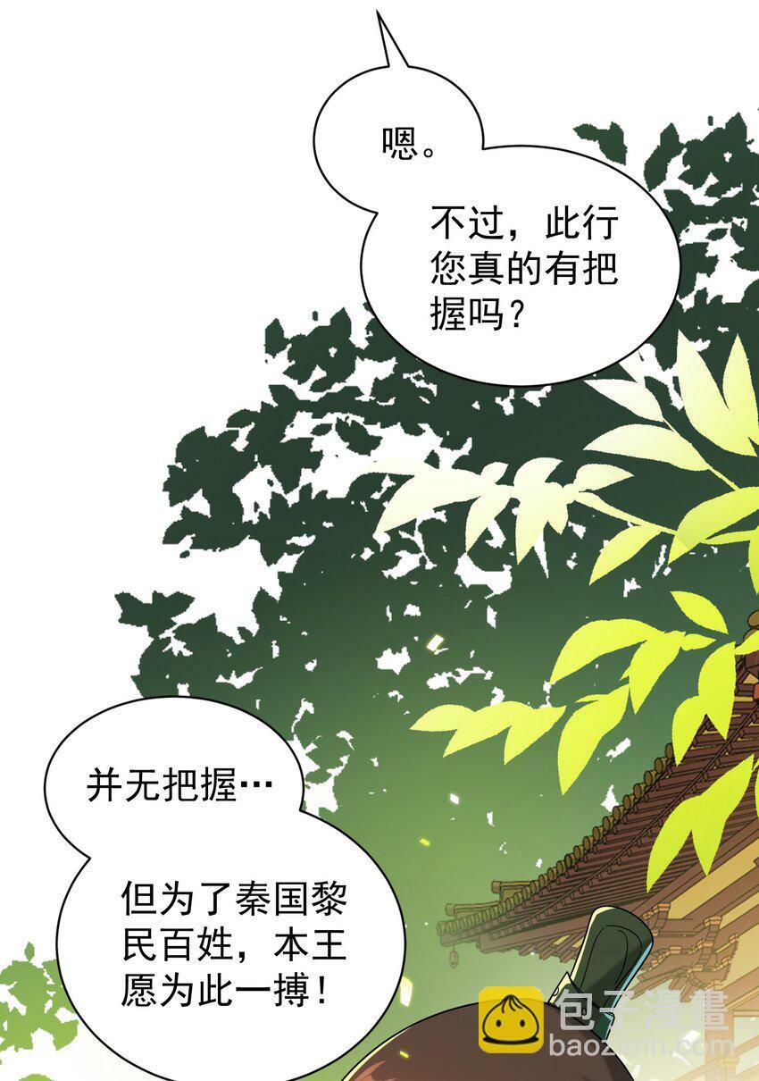 013 仙丹68