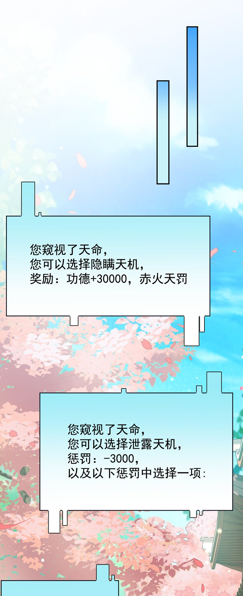 024 准备就绪20