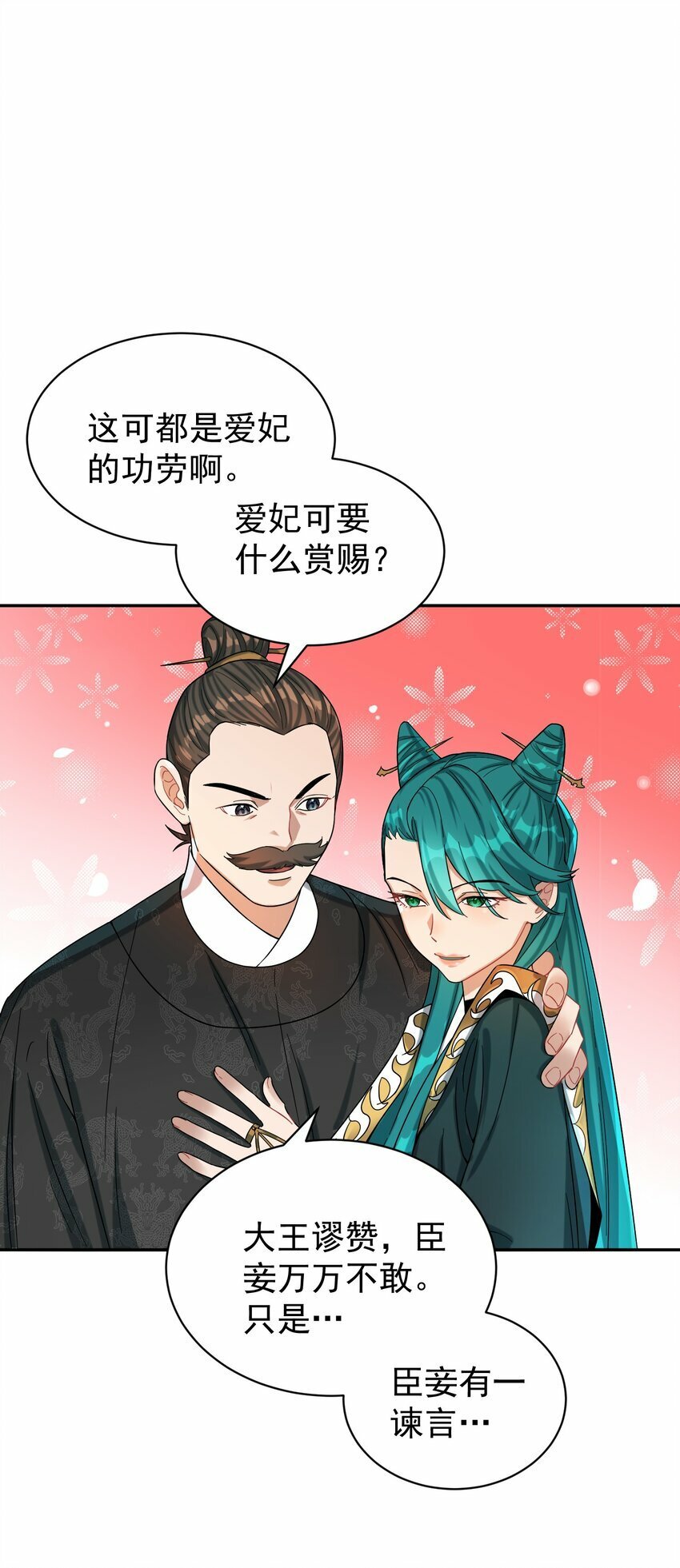 013 仙丹11