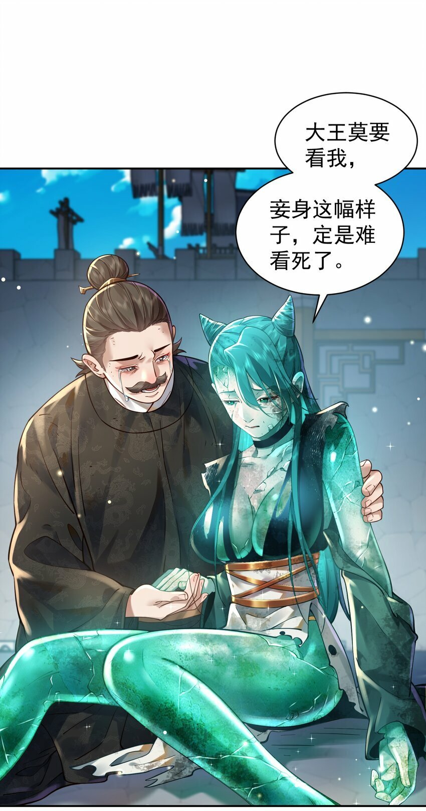 017 玉石29