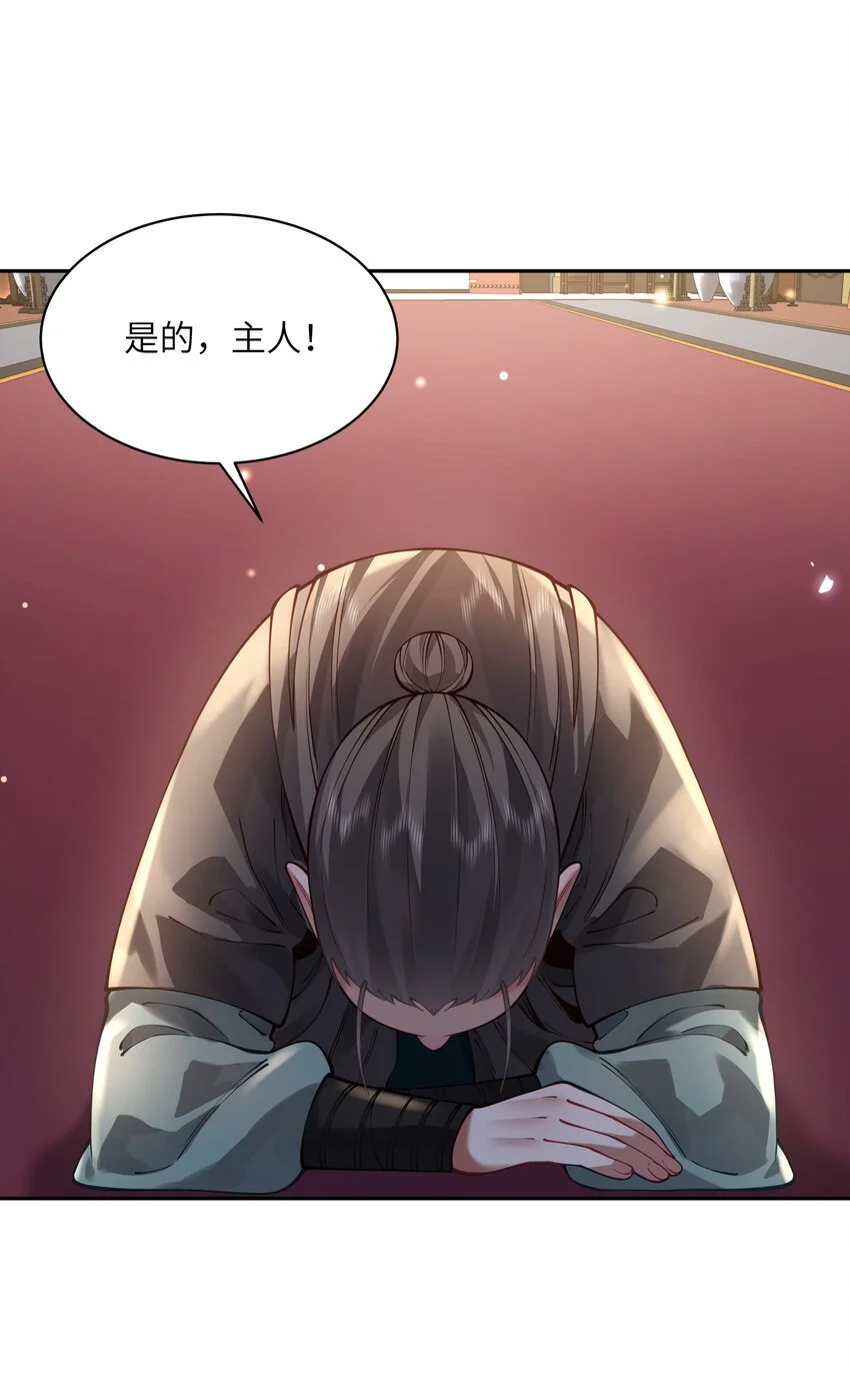 029 跑不了39