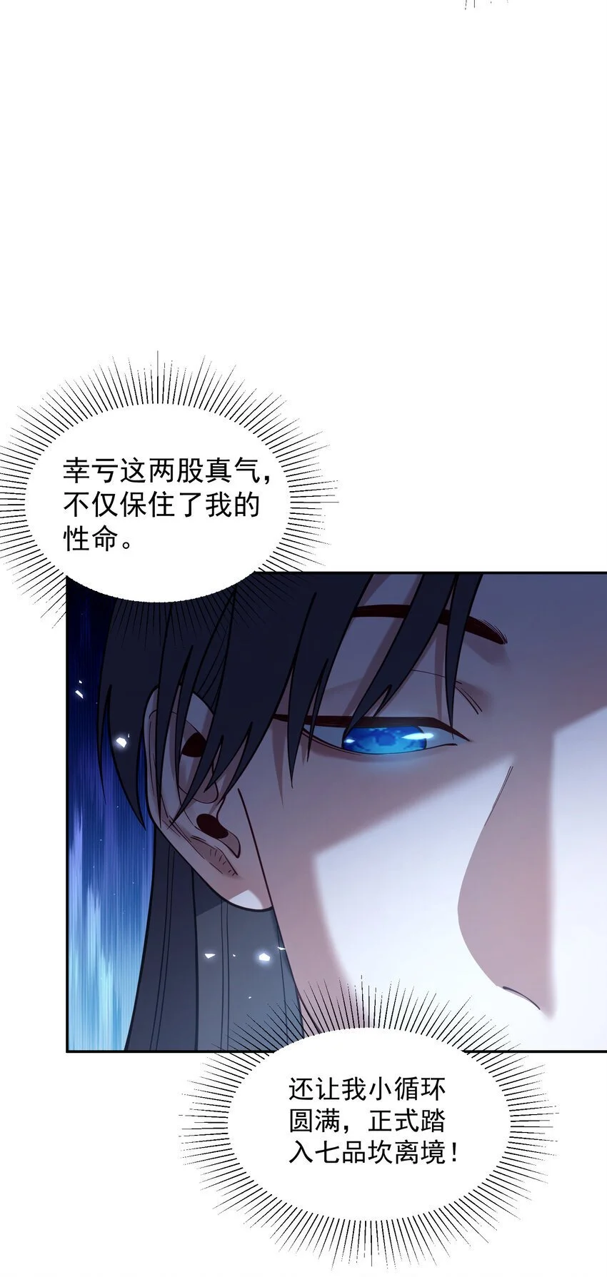 027 读书真高兴45