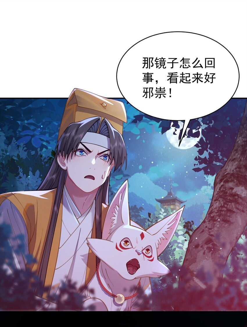 025 闭关73