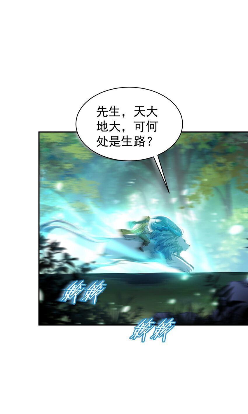 019 你说那？夫君大人？！10