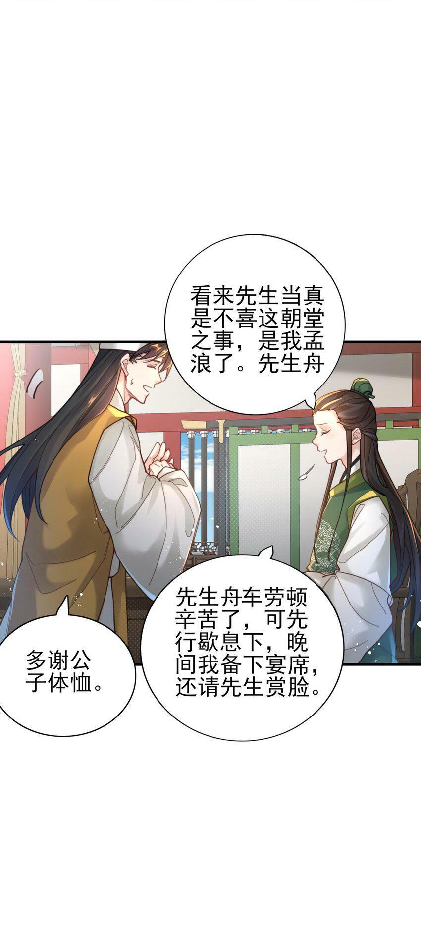 006 国运39