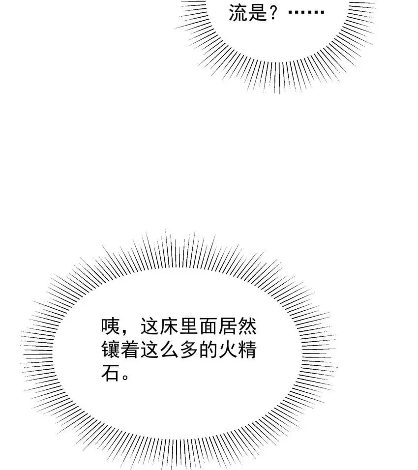 027 读书真高兴53
