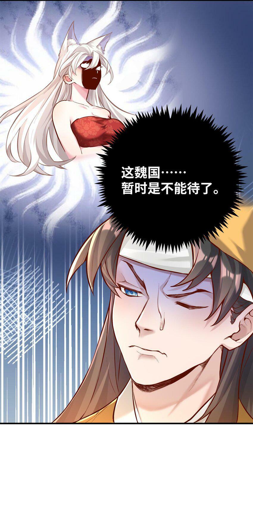 003 乌背将8
