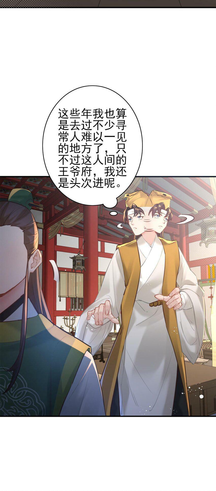 006 国运28
