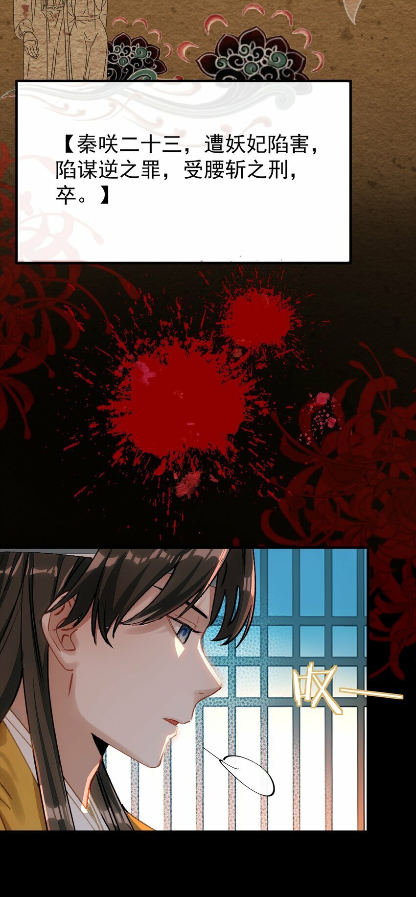 015 天命9