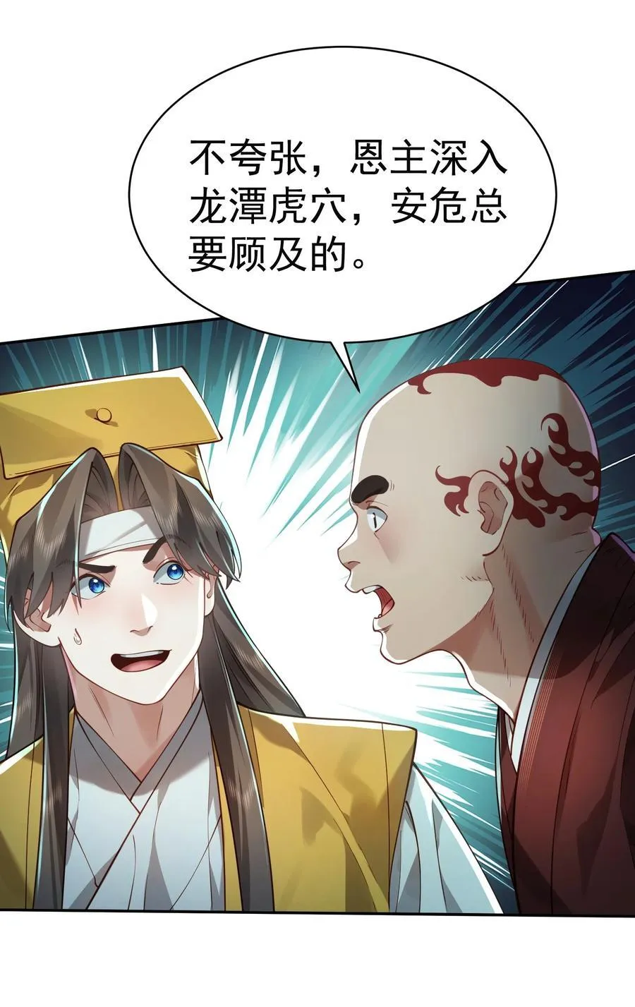 38 颇有自知之明25