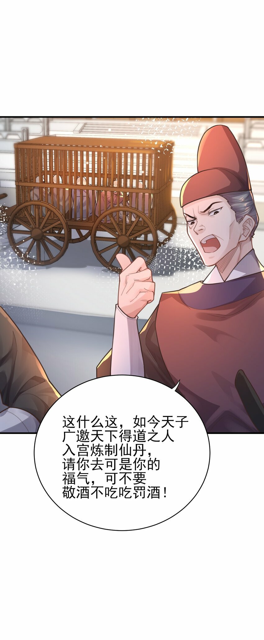 008 缉拿！35