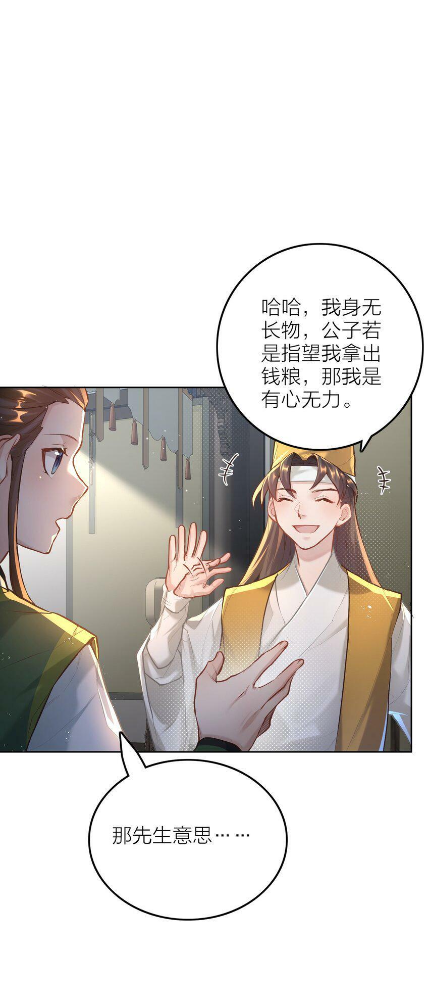 005 夫婿47