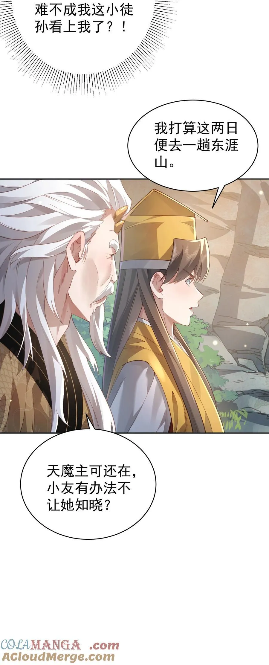 38 颇有自知之明18