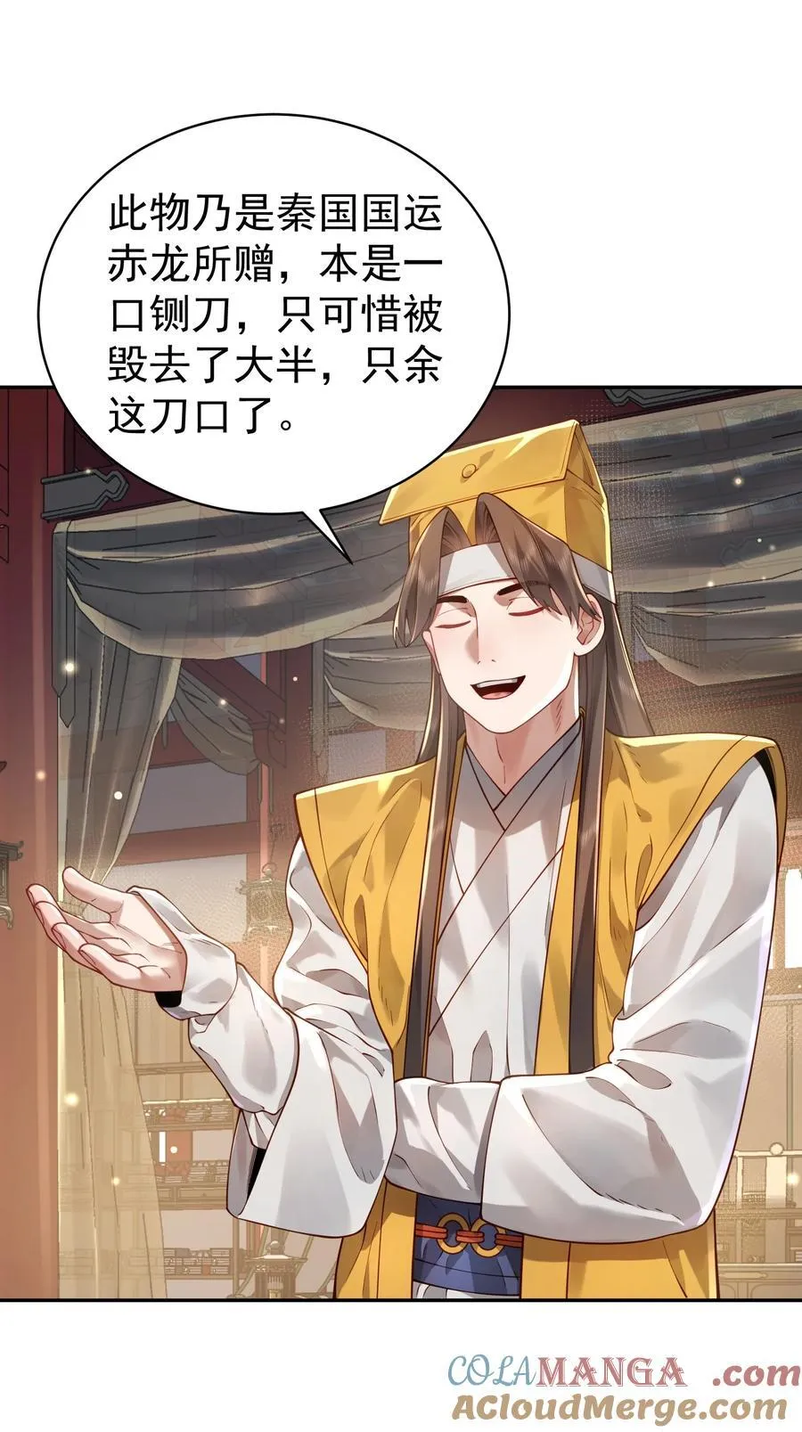 37 器成12