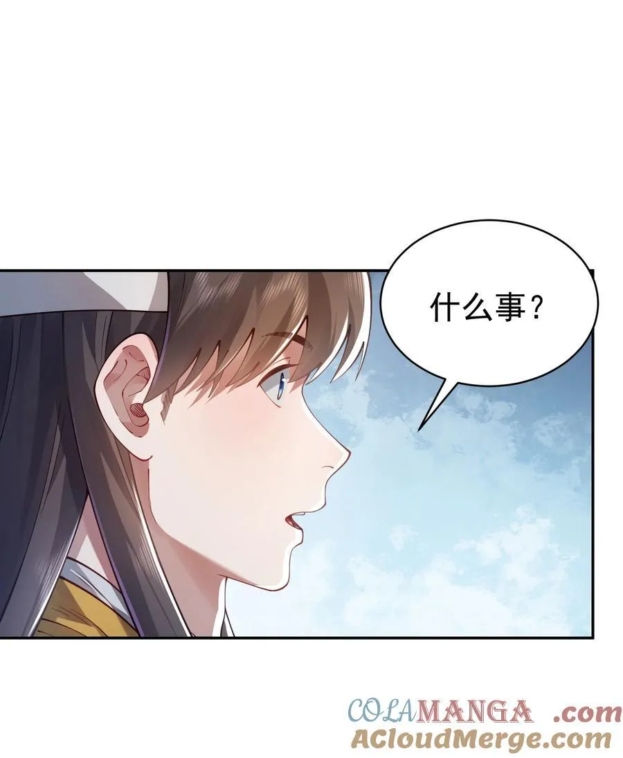 039 偷袭！21