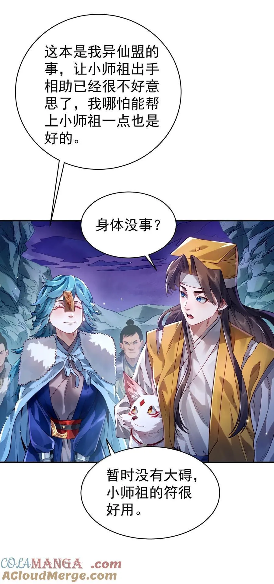 044 你要杀姜珏？9