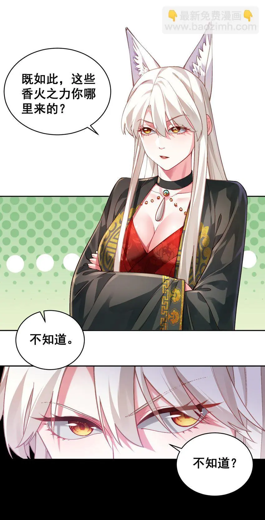 031 神像18