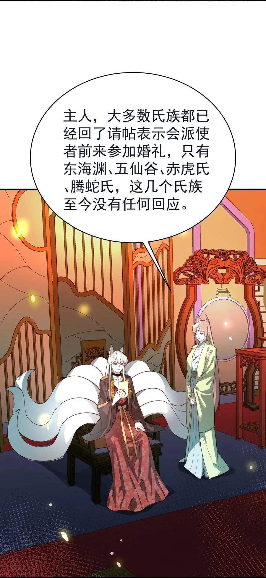 035 准25