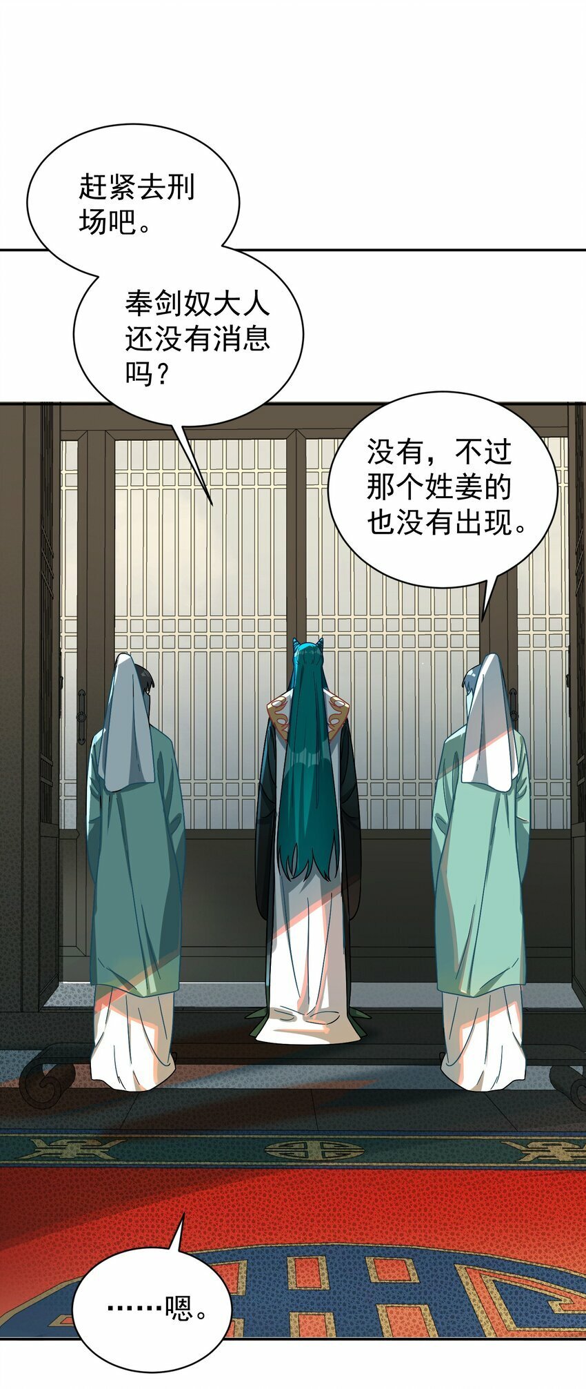 015 天命23