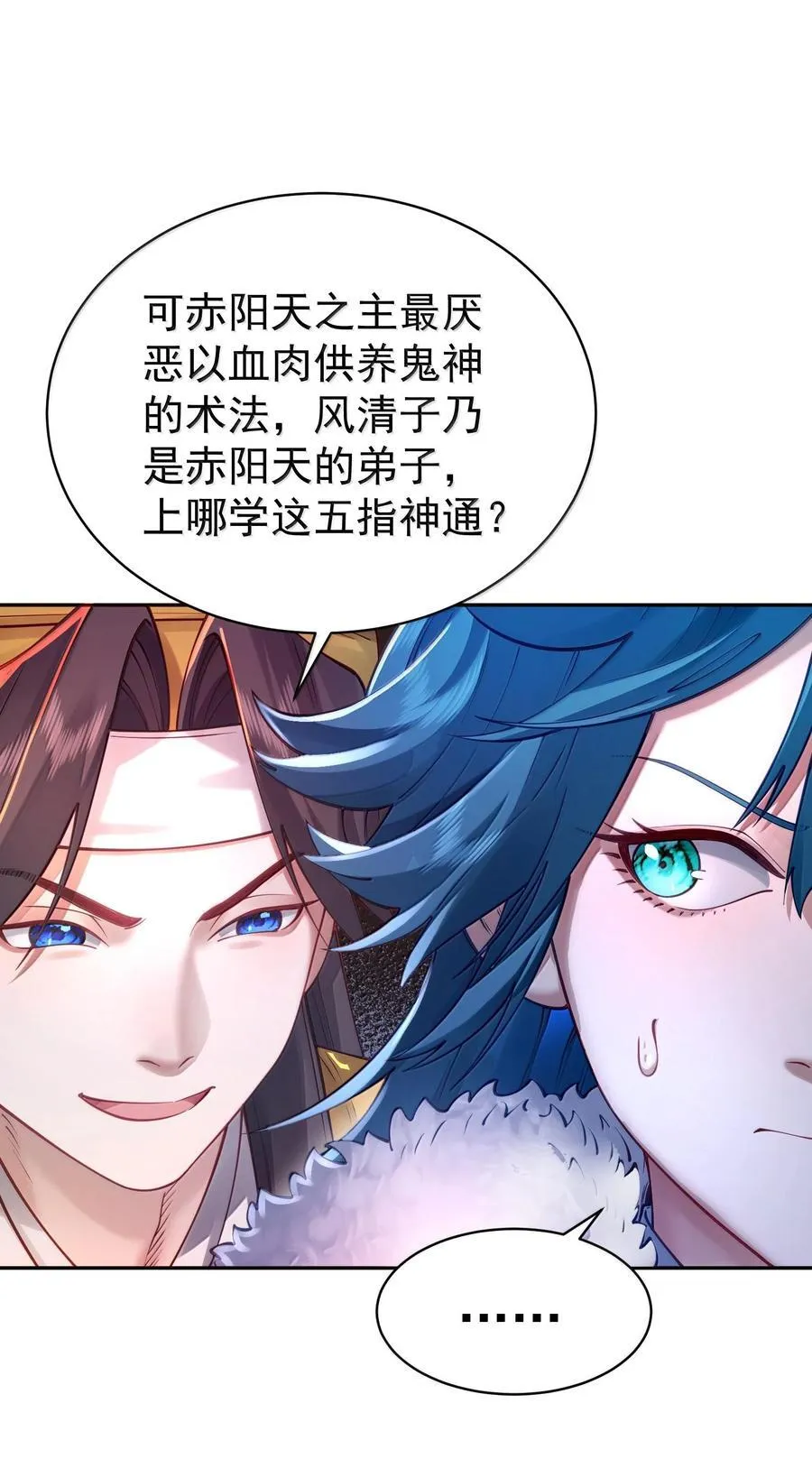 040 伤天害理少做40