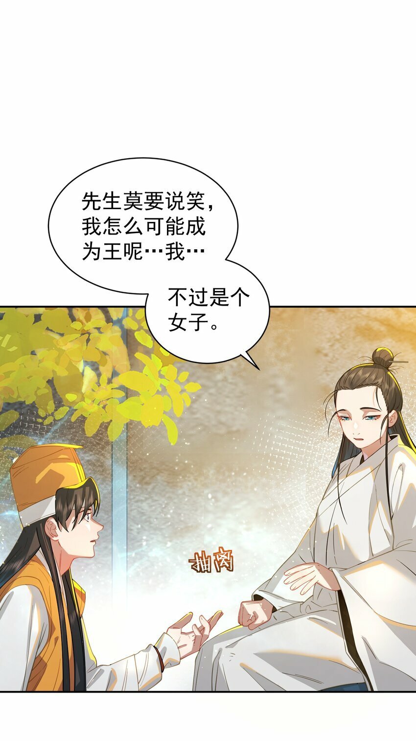 017 玉石51