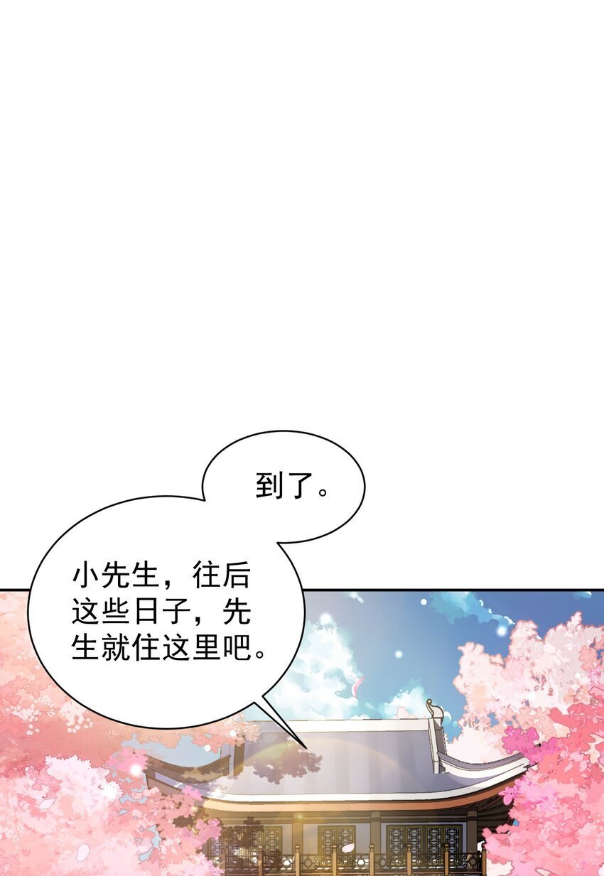 022 四肢胳膊八条腿的大帅哥那！13