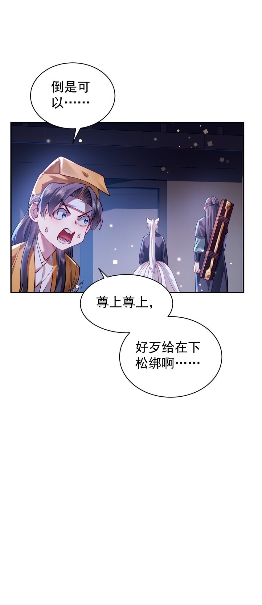 021 入妖窝了！17