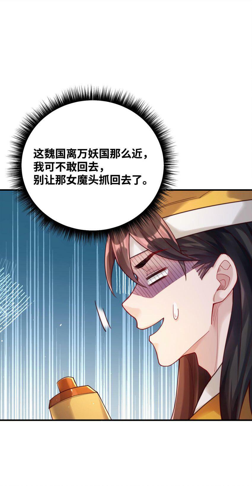 002 渡江74
