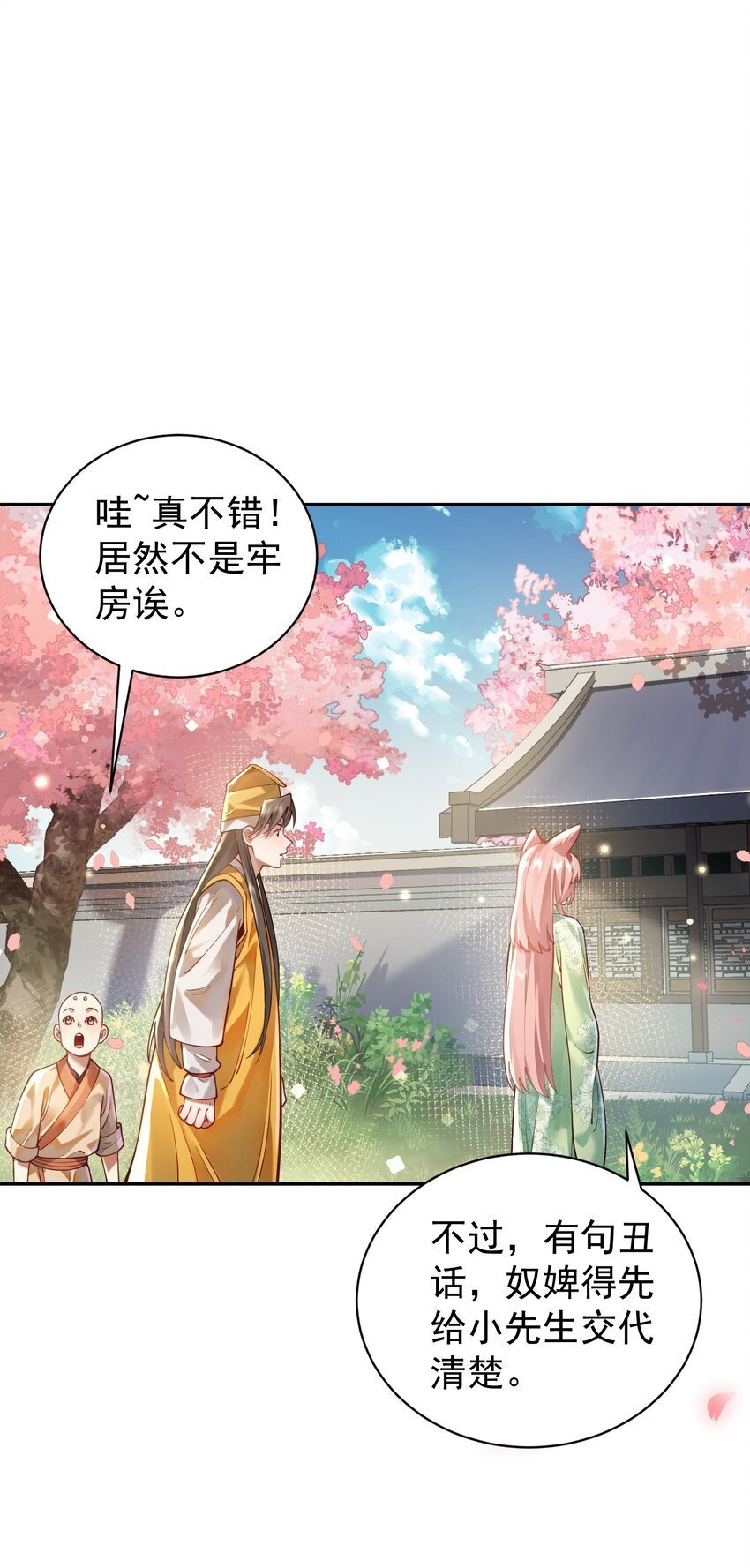 022 四肢胳膊八条腿的大帅哥那！15