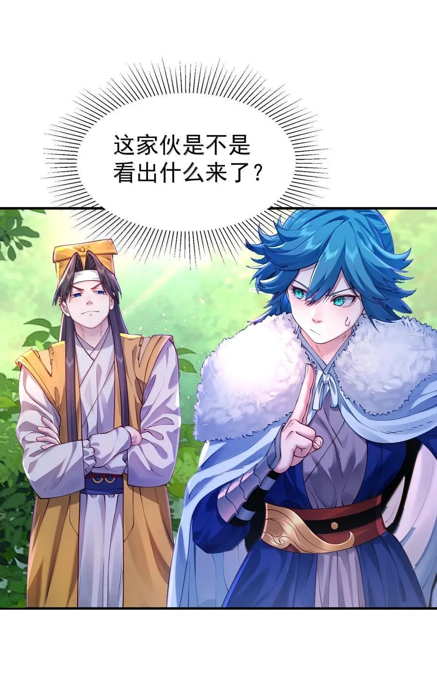 040 伤天害理少做46