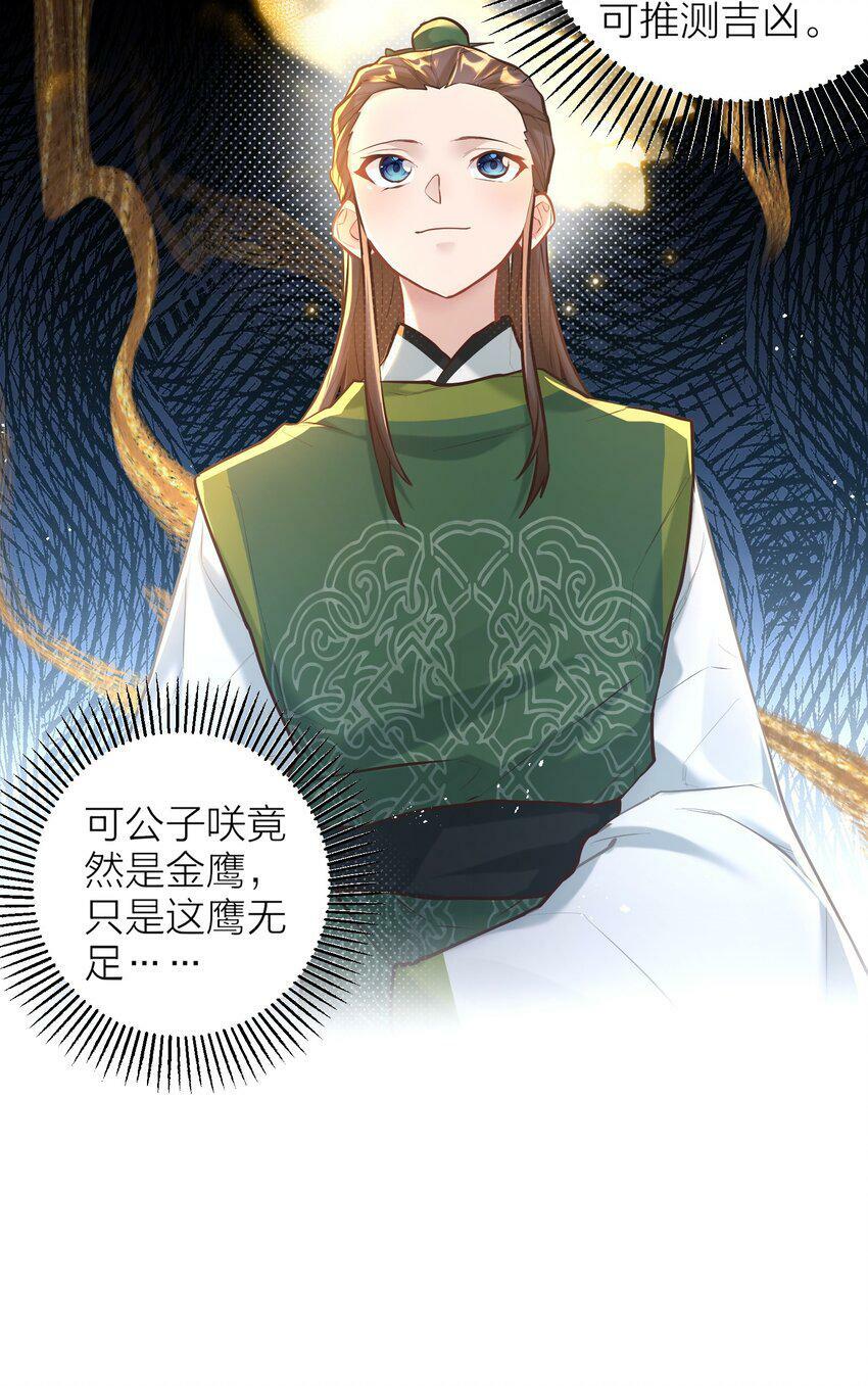 005 夫婿21